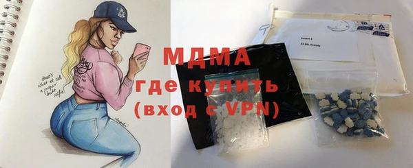 MDMA Premium VHQ Богородск