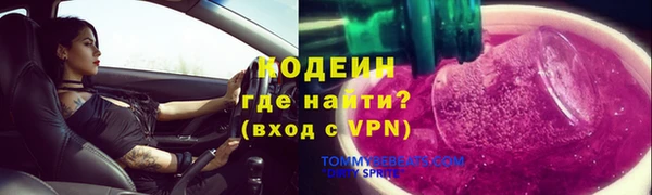 тгк Бугульма