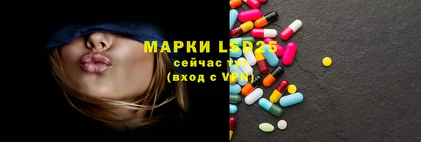 MDMA Premium VHQ Богородск