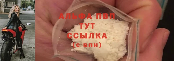 MDMA Premium VHQ Богородск