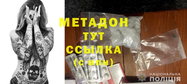 MDMA Premium VHQ Богородск